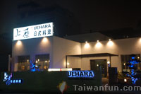 �W��馡�Ʋz 
