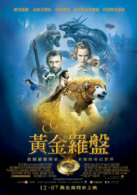 The Golden Compass